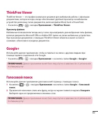 Страница 71