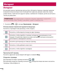 Страница 74