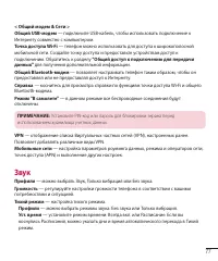 Страница 79