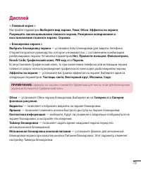 Страница 81