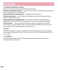 Страница 86