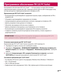 Страница 87