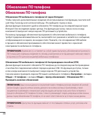 Страница 90