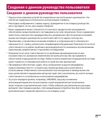 Страница 91