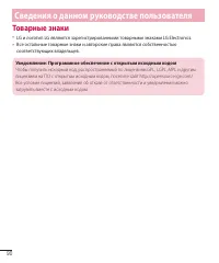 Страница 92
