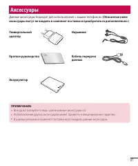 Страница 93
