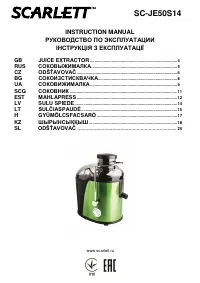 Страница 1