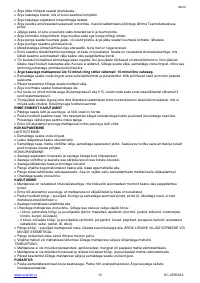 Страница 13
