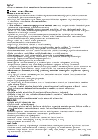 Страница 20