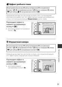 Страница 75