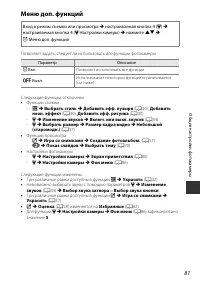 Страница 103