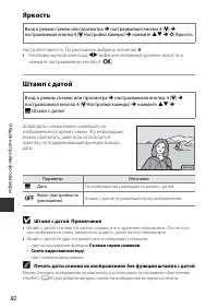 Страница 104
