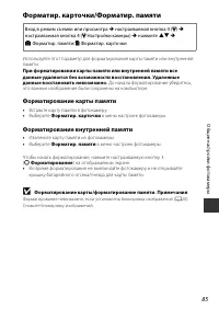Страница 107