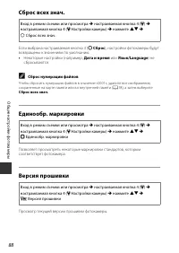 Страница 110