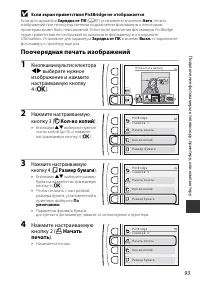 Страница 115