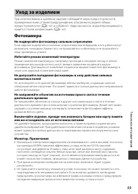 Страница 121