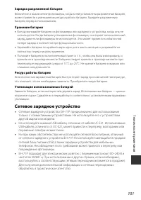Страница 123