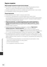 Страница 124