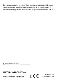 Страница 148