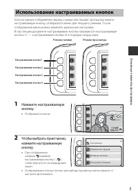 Страница 27