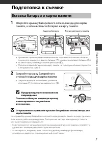 Страница 29