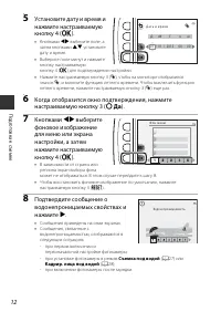 Страница 34