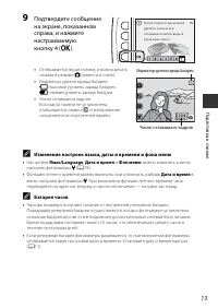 Страница 35