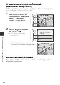 Страница 42