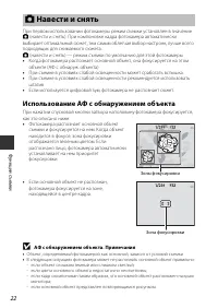 Страница 44
