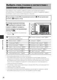 Страница 48