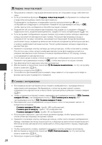 Страница 50