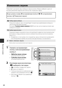 Страница 56
