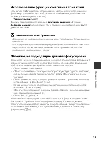 Страница 61