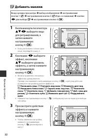 Страница 72