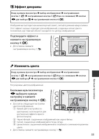 Страница 77