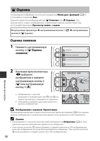Страница 80