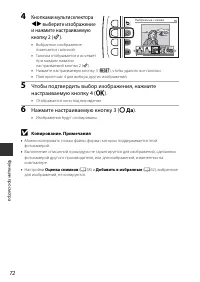 Страница 94