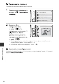 Страница 96