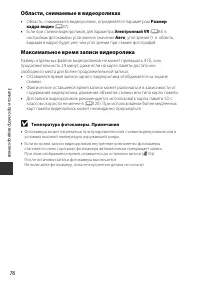 Страница 98