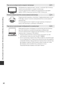 Страница 112