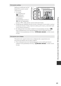 Страница 117