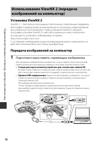 Страница 118