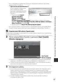 Страница 119