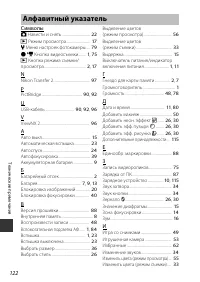 Страница 144