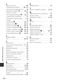 Страница 146