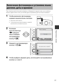 Страница 33