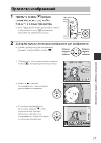 Страница 39