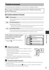 Страница 45