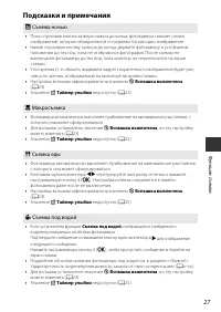Страница 49
