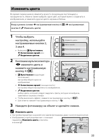 Страница 55